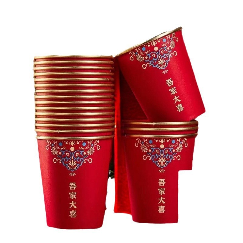 结婚纸杯一次性杯子加厚金箔婚礼婚宴喜杯水杯家用红色婚庆茶杯红|undefined