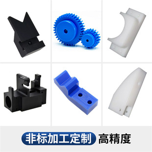Wear-resistant casting blue MC901 nylon plate PA6 PA66 round bar CNC milling machine CNC lathe X20
