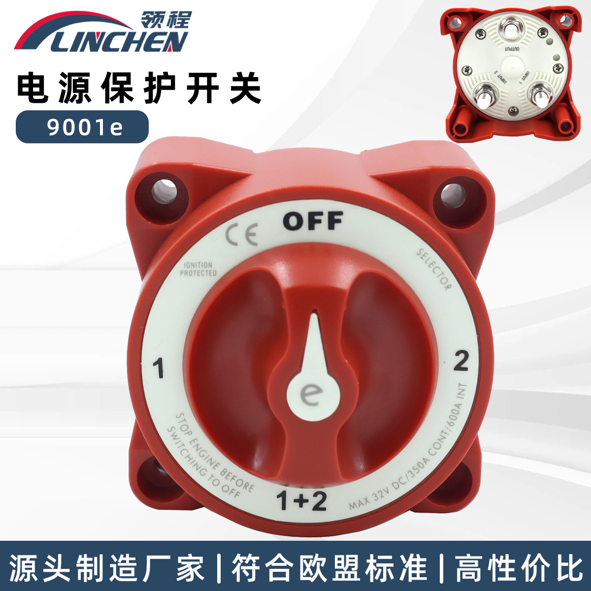 Coche yate RV batería apagado interruptor azul océano serie batería interruptor 9001E interruptor principal