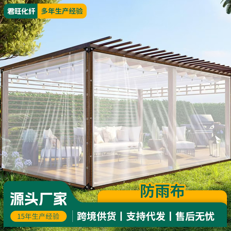 Transparent rain-proof cloth surrounded by perforated fleshy cold-proof insulation cloth sunshade waterproof plastic cloth dust-proof cloth