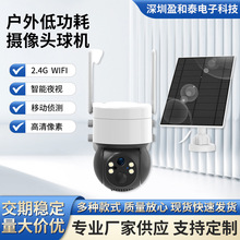 4MP+4MP 8fTfpĿˮ̫WiFioOص͹Ĕz^C