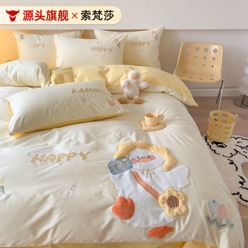 Cute duck patch embroidered cotton washed cotton four-piece cartoon cotton quilt cover children's dormitory 1.8m bedding