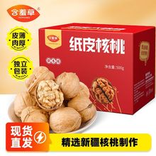 ½ҲݱζƤ҈Թʳخabһ500