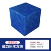 052 Lapis block, 2 cm