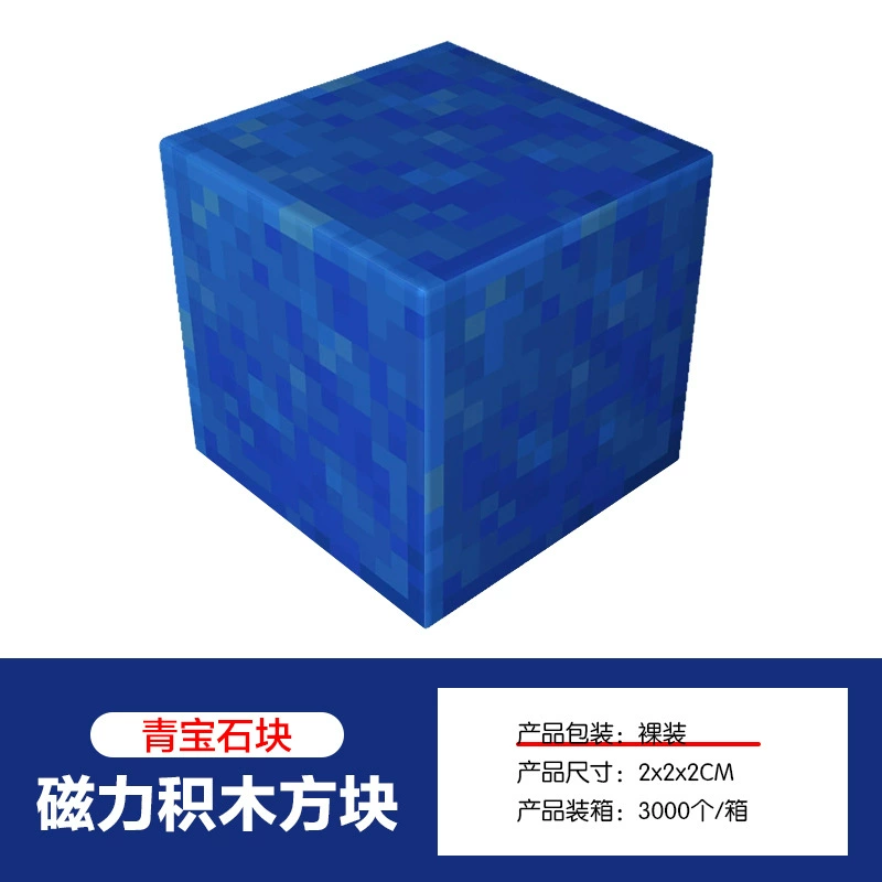 Magnetic Building Blocks, 2.0 cm Squares, 8-Magnet Toy Pieces, Random Patterns, Multi-Set