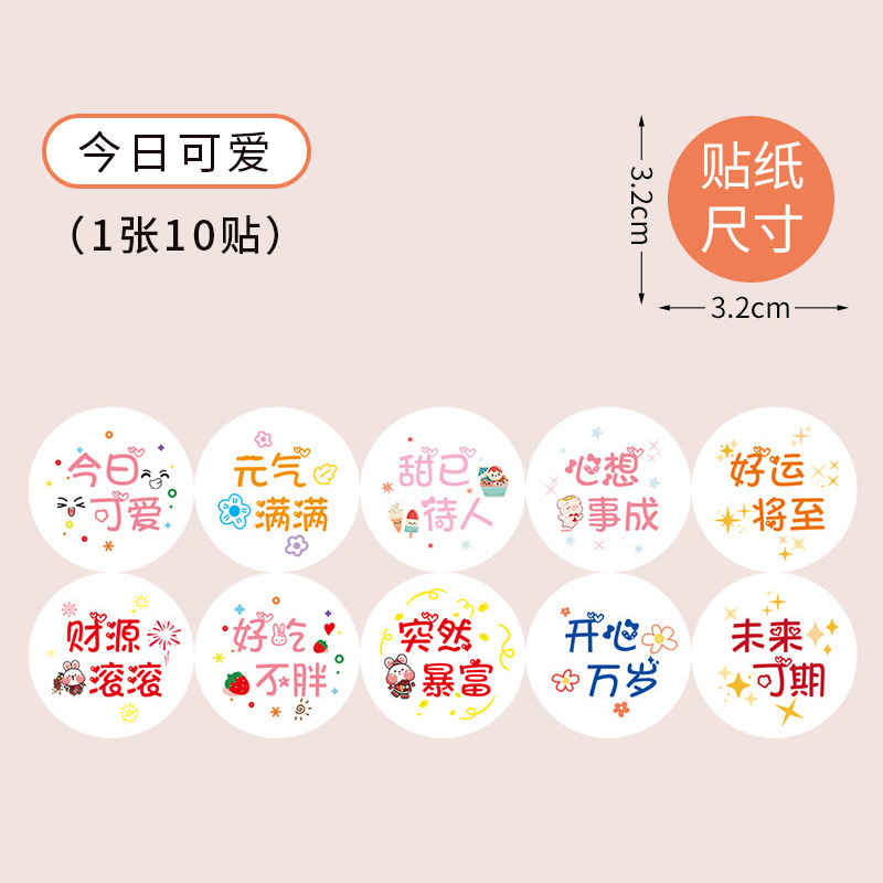 Bolsa de fondo cuadrado a cuadros de color, regalo de vacaciones, bolsa de papel kraft de dibujos animados ins, bolsa de regalo de Navidad de San Valentín