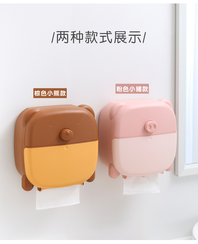 壁挂纸巾盒_13.jpg
