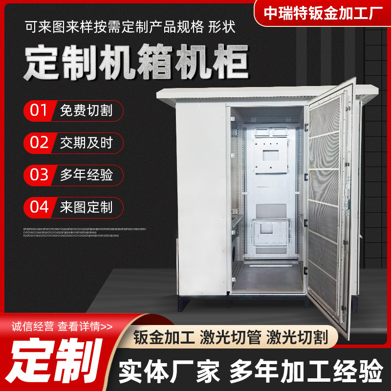 钣金加工不锈钢激光切割冲压加工折弯焊接卷圆五金件机械零件加工