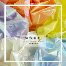 糖果纸幻彩珠光服装面料金属色高亮皮炫彩渐变儿童羽绒服布料耐磨
