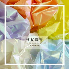 涤纶面料;其他化纤面料;其他针织面料