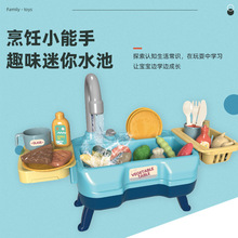 �羳��ͯ�N���^�Ҽ�ϴ��Сˮ��늄�ѭ�h��ˮ�۲;����b��ߏS��