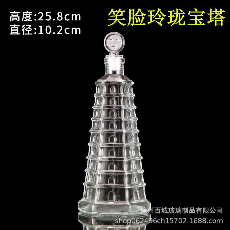 Envío gratuito creativo DIY botella de océano transparente botella de vidrio de corcho botella de deriva botella de arco iris deseando botella estrella material