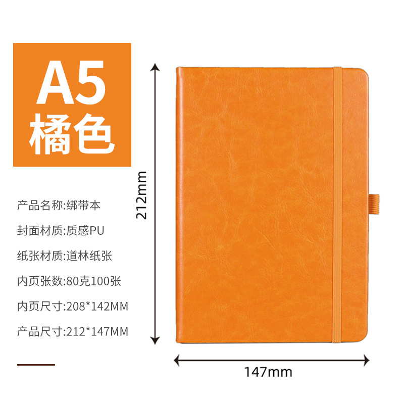 A5绑带笔记本定制 学生文具硬皮本子 跨境商务办公PU记事本日记本|undefined
