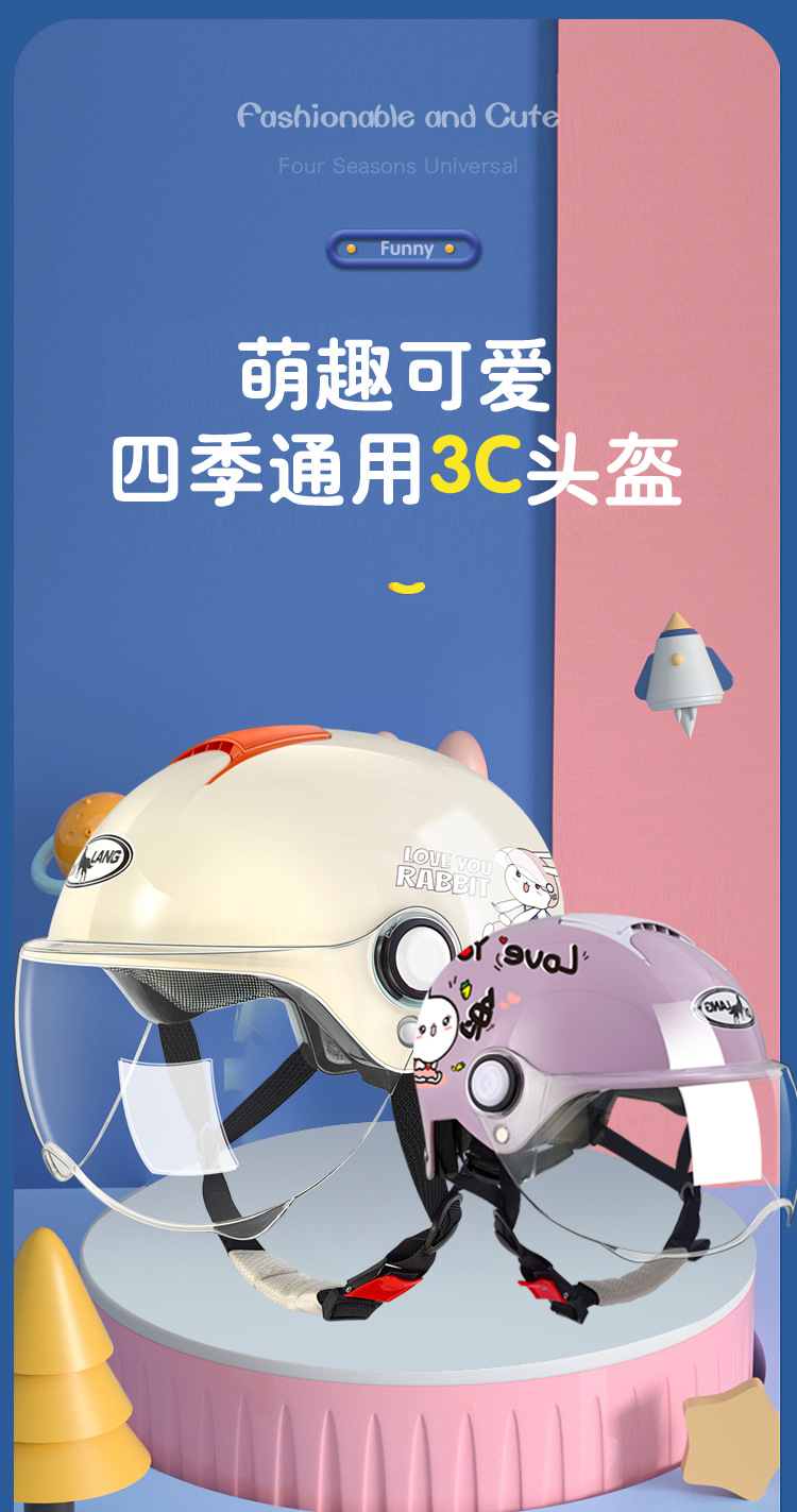 New national standard class A children's helmet 6-12 years old electric car motorcycle 3C certified helmet boys and girls winter helmet