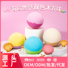 跨境140g双色浴盐球泡澡球沐浴盐泡泡球爆炸盐足浴球酒店泡脚批发