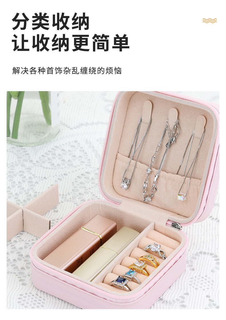 便携收纳_03.jpg