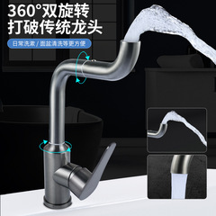 Stainless steel face basin cold and hot water faucet sink single hole faucet 360-degree rotating sink basin faucet