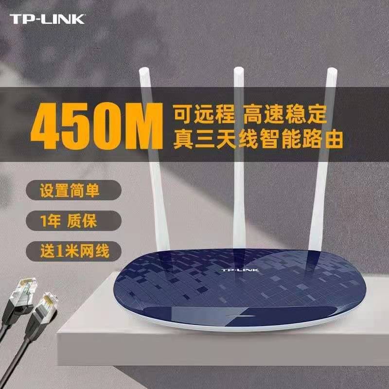 Brand New Router Tp-Linkwr886N 450m Home Classic Three-Antenna Wifi Ac1200 Wireless Gigabit