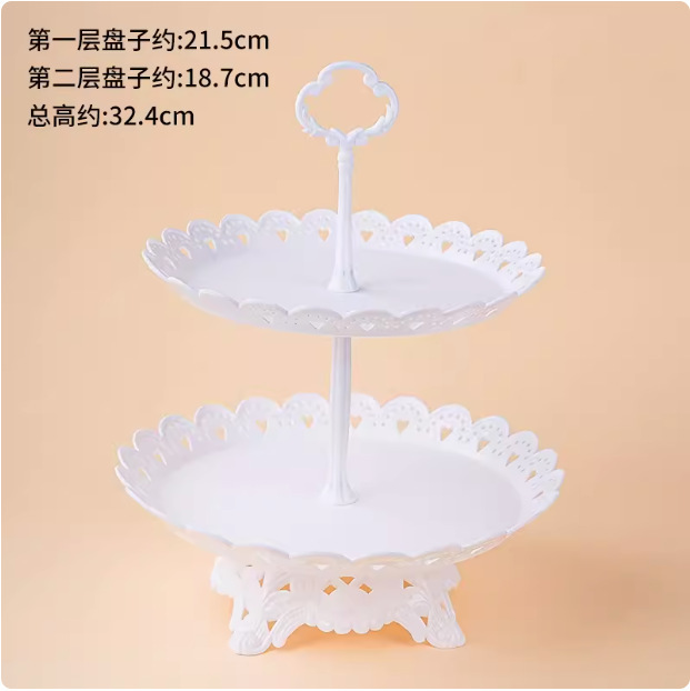 生日布置甜品台摆件婚礼展示架子欧式水果糖果塑料蛋糕托盘点心B&|undefined