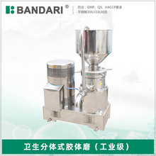 �S��ֱ�N���������u��ĥ�C ĥ�{�C ���I����ʳƷ�����P��z�wĥ