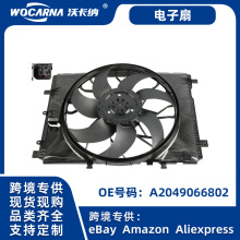 羳u m춱YW212W204ɢL  A2049066802