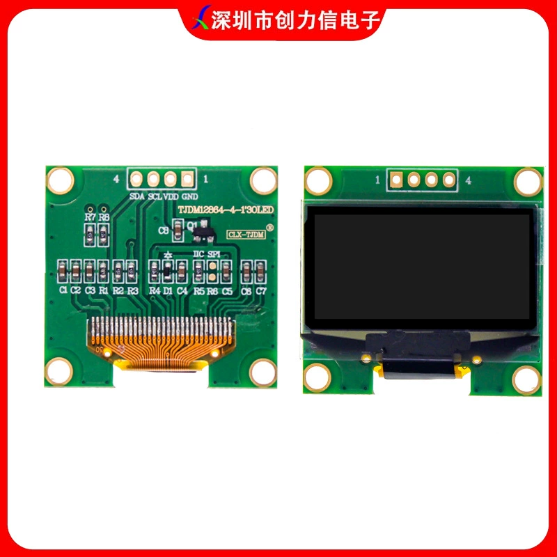 1.3-inch OLED display 128*64 dot matrix 11061IC 4-pin 12864 LCD screen I2C interface