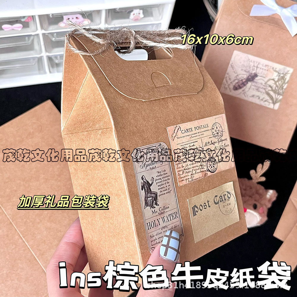 高颜值ins风加厚牛皮纸盒礼品出货打包材料立体加厚手提礼品纸盒