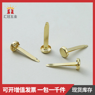 金色双脚钉批发 平头金属两羊脚钉儿童手工diy材料装饰两脚钉定制-阿里巴巴