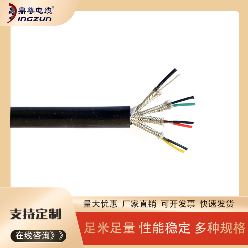 YGZPF 铁氟龙绝缘硅橡胶多芯内屏蔽护套线电子线高温电子导线