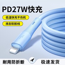 �O��PD27W�����z��는������m��iPhone14/13/12/11�֙CҺ�B�W��