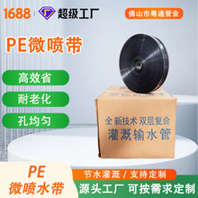 ���޾��x���| PE΢��ˮ�� ���ϻ��r�Ç�ˮ�� ����Nֲ���΢����