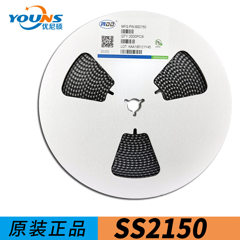 MDD品牌SS2150贴片肖特基二极管SMA封装2A 150V DO-214AC 整流器