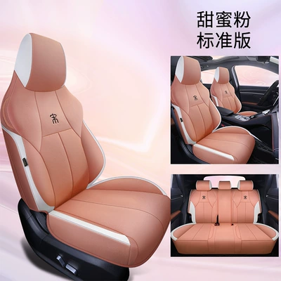 Modelə uyğun (Original) oturacaq örtükləri cover all-inclusive four-season seat - sweet-powder-standard-edition-byd-song-plus-for-exclusive-use