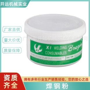 ���I�ṩ KYG1210 ��䓷� ��ӹ����� �Ʒ���a��䓷�