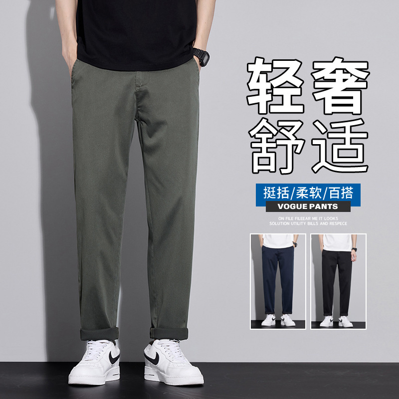 Men's Casual Pants Summer 2026 New Style Loose Straight-Leg Suit Pants Versatile Tapered Sports Trousers for Men