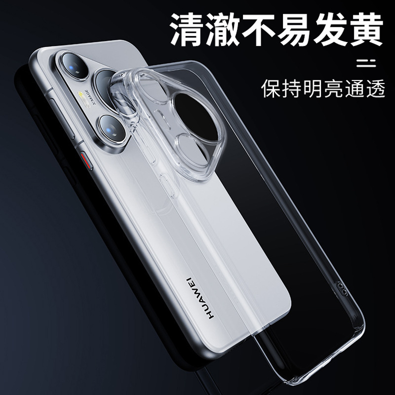 透明なP60Art Pura70 Huawei P50E P40Pro携帯電話ケースP30 P20シリコンP80ケースに適しています。|undefined