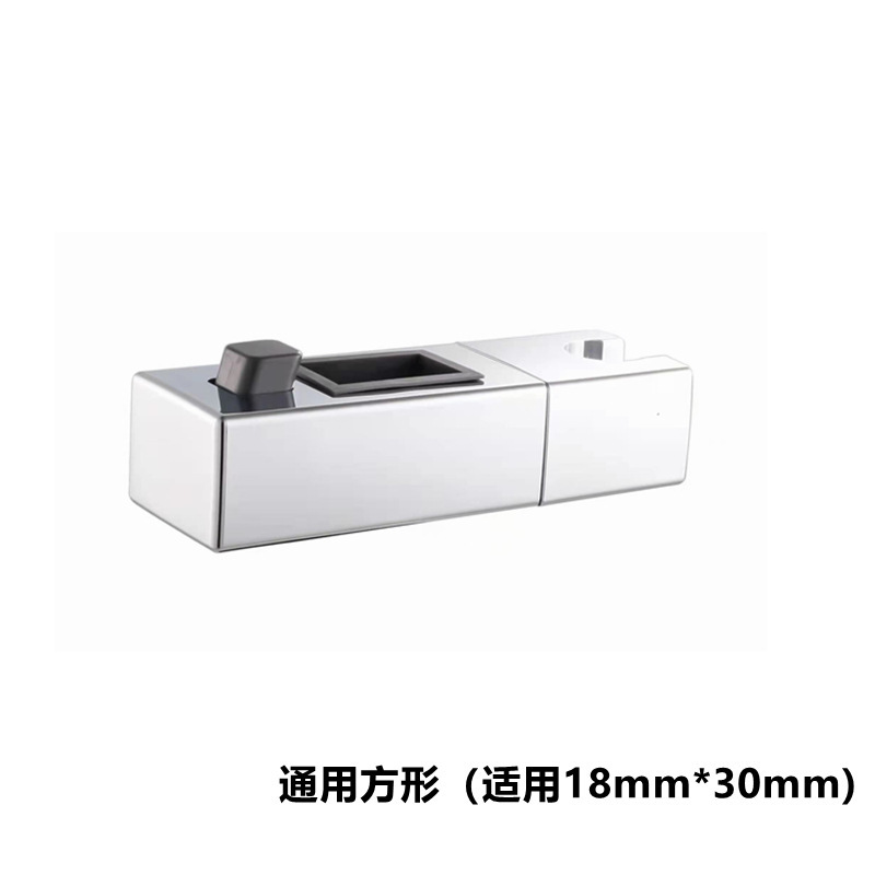 汎用昇降シャワーホルダー中叉スライドカバー穴なしシャワーホルダーは昇降シャワーホルダーを調節できます。|undefined