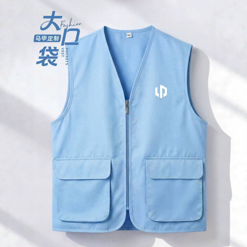 High-End Large-Pocket Vest Workwear Custom Logo Printing Volunteer Education Training Promotion Event Wear-Resistant Vest High-End Large-Pocket Vest Workwear Custom Logo Printing Volunteer Education Training Promotion Event Wear-Resistant Vest