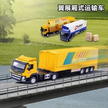 彩珀仿真合金汽车玩具模型1:50沃尔沃厢式物流运输车卡车声光回力