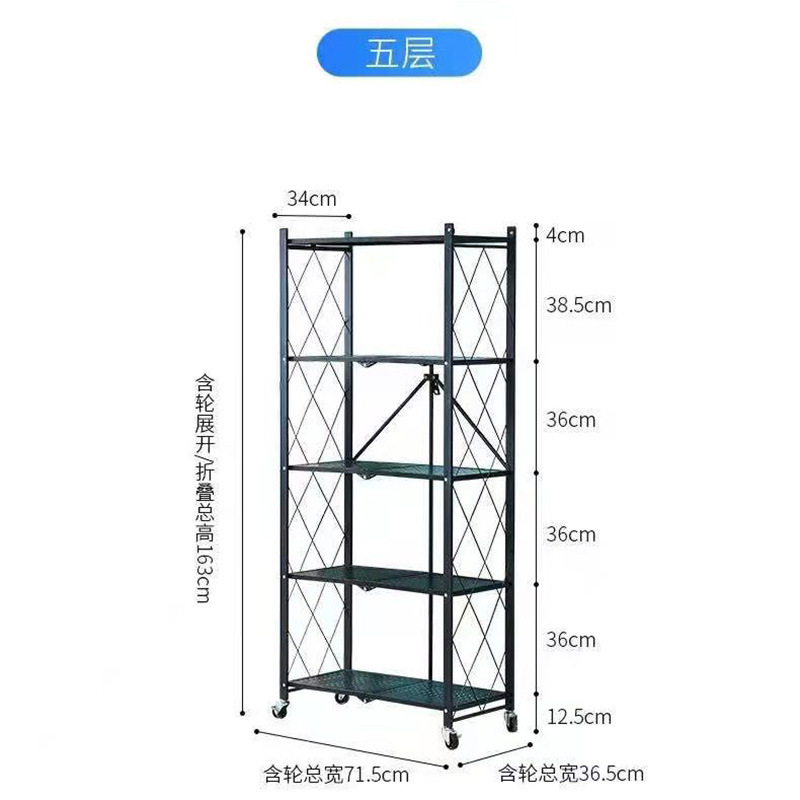 접힌 검은 색 5 층