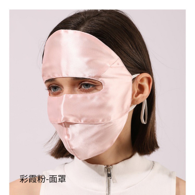 Máscara solar de seda de morera, máscara respirada de primavera y verano para mujeres, máscara de protección de ojos, máscara suave y ligera, UV