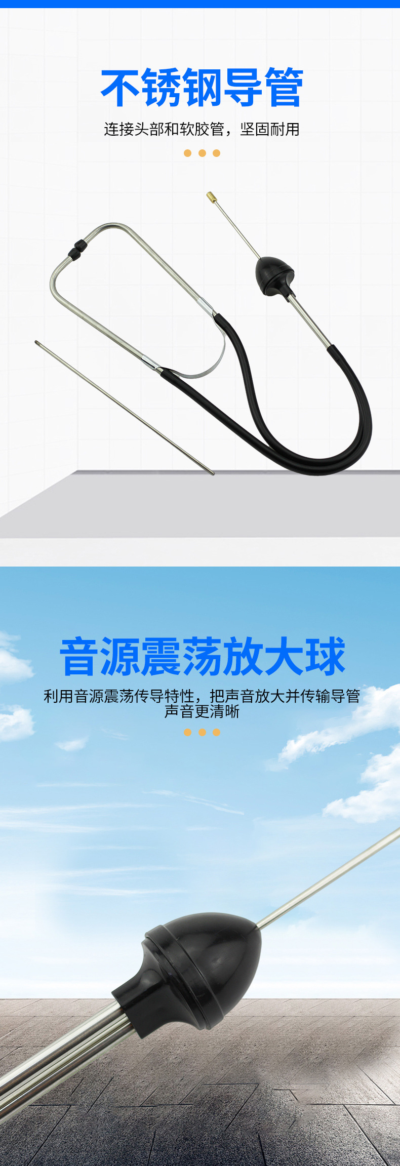 Manufacturer supply car cylinder stethoscope engine abnormal noise stethoscope auto repair inspection auto repair stethoscope