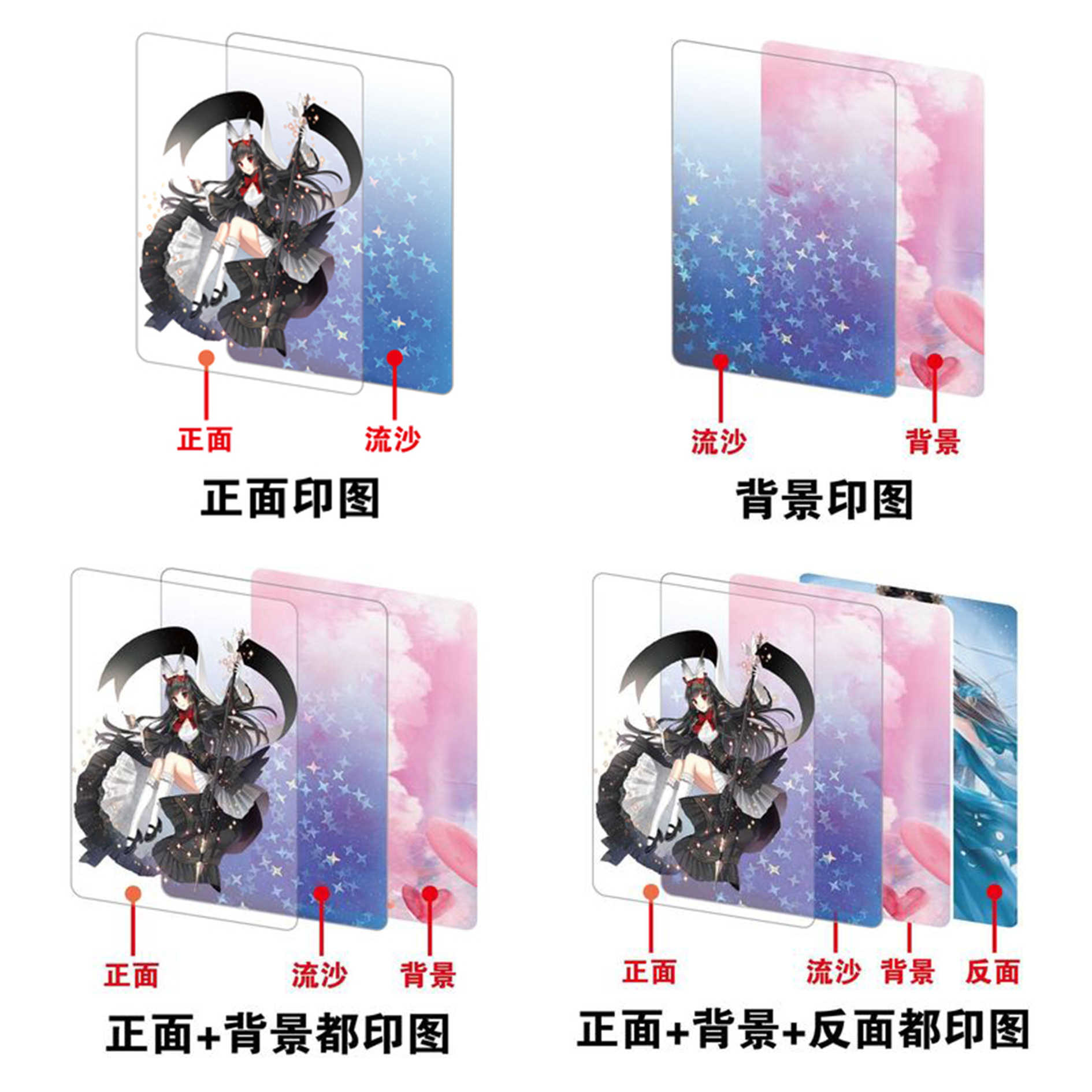 可印刷照片、图案，详询客服 