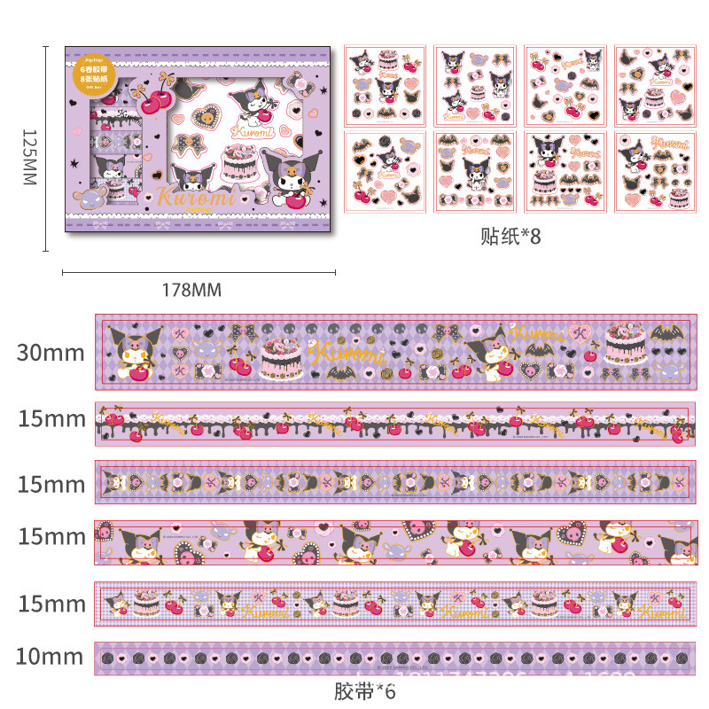 Yuemu ST-1528 Sanrio cinta adhesiva caja de regalo traje estudiante cute Cartoon diario DIY decorativo diario