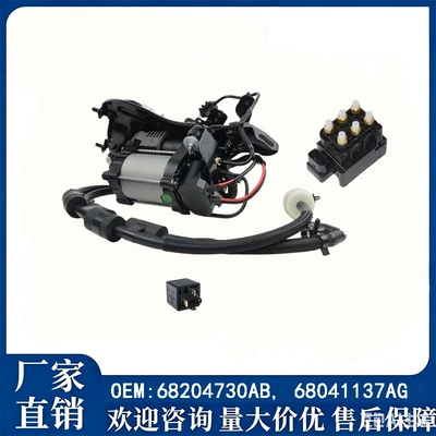 68204730Ab Compatible with Jeep damping system