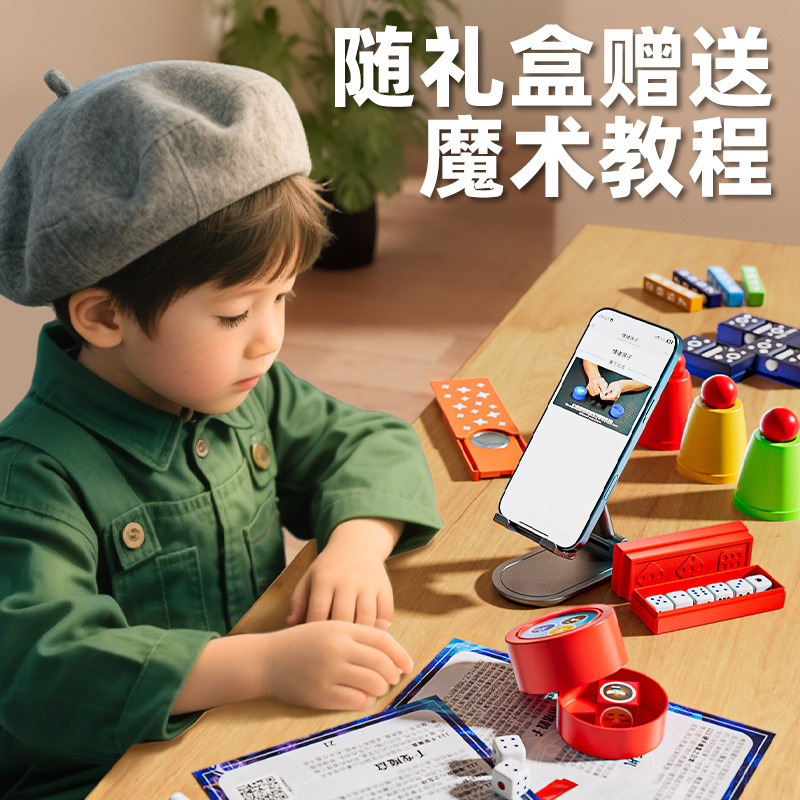 Accesorios mágicos transfronterizos de venta caliente juegos de mesa juguetes de rompecabezas juguetes de hechizo juguetes interactivos padres-hijos juguetes infantiles image 3