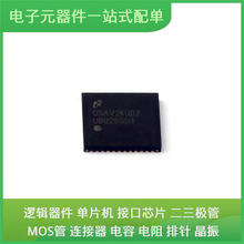 DS90UB928QSQ/nobb QFN-48-EP IRF740 IRF530NSTRLPBF MCP6001UT-