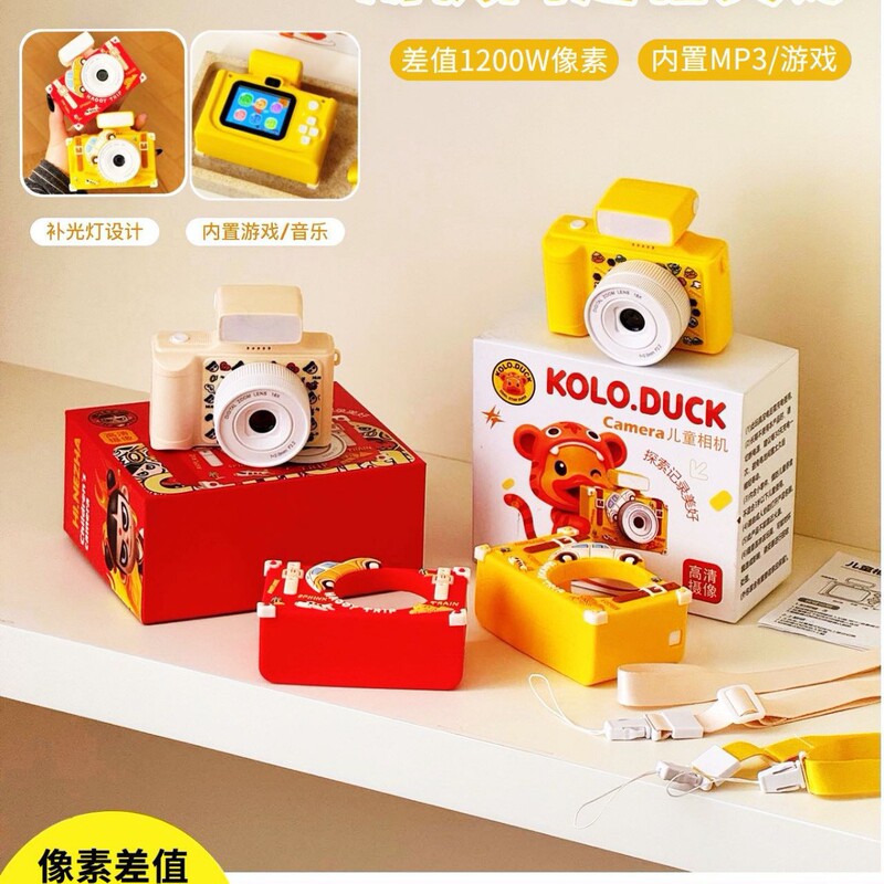 Children's Camera That Can Take Photos, 2026 Mini Camera, Girls' Toy, Birthday Gift for Girls, Children's Day Gift, New Model