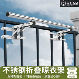防盗窗免打孔晾衣架不锈钢推拉式晾衣杆阳台护栏加长可折叠晒衣架