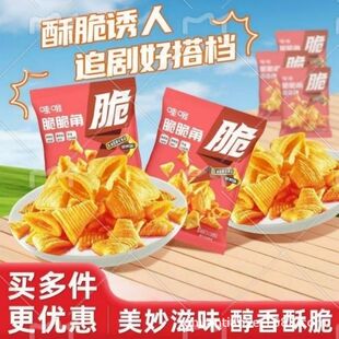 ���ד�С��ʳ��Ŷ����偰ͻ������ǟ���ζ���eʳƷ��ʳС��